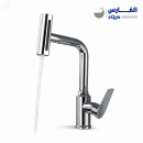 خلاط مطبخ متعدد الفتحات شلال وشطاف نحاس – منشأ صيني – ضمان 5 سنوات